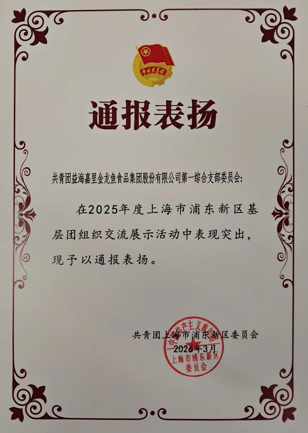 ÓŵÂ88(ÖйúÇø)¹Ù·½ÍøÕ¾