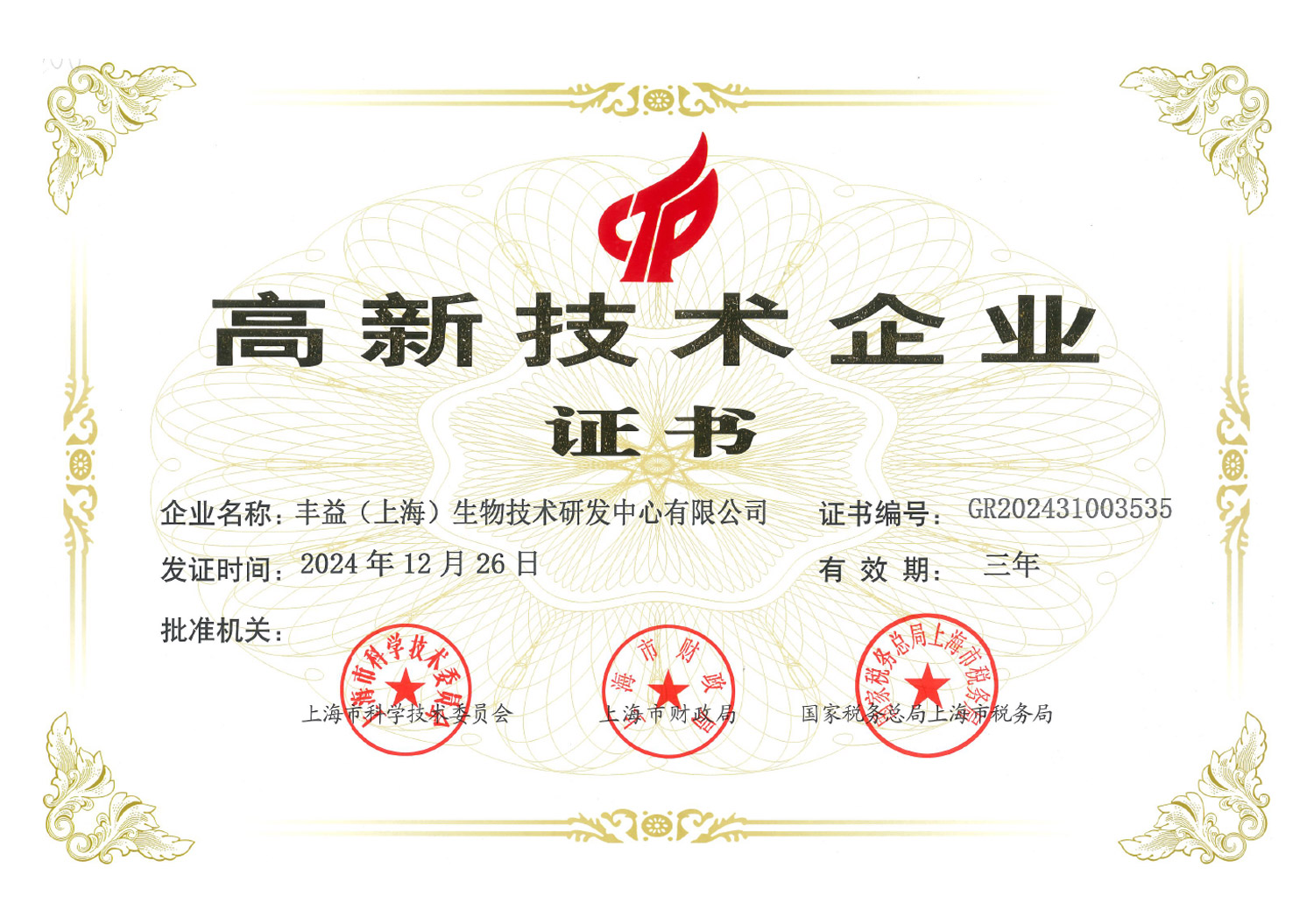 �ŵ�88(�й���)�ٷ���վ