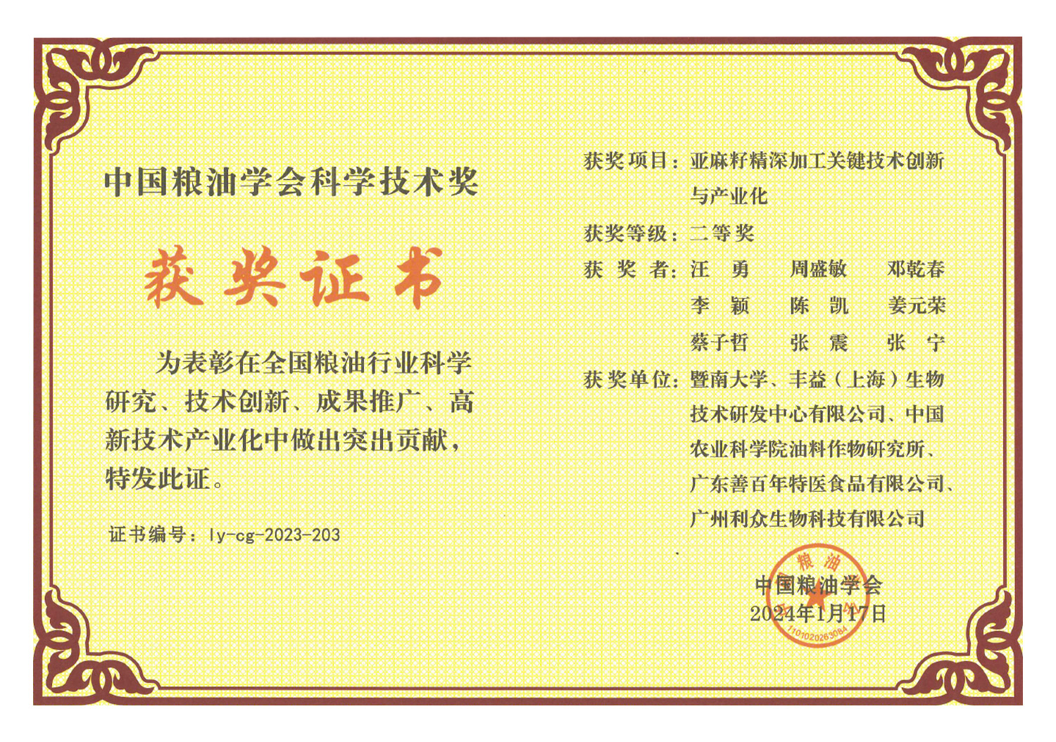 �ŵ�88(�й���)�ٷ���վ