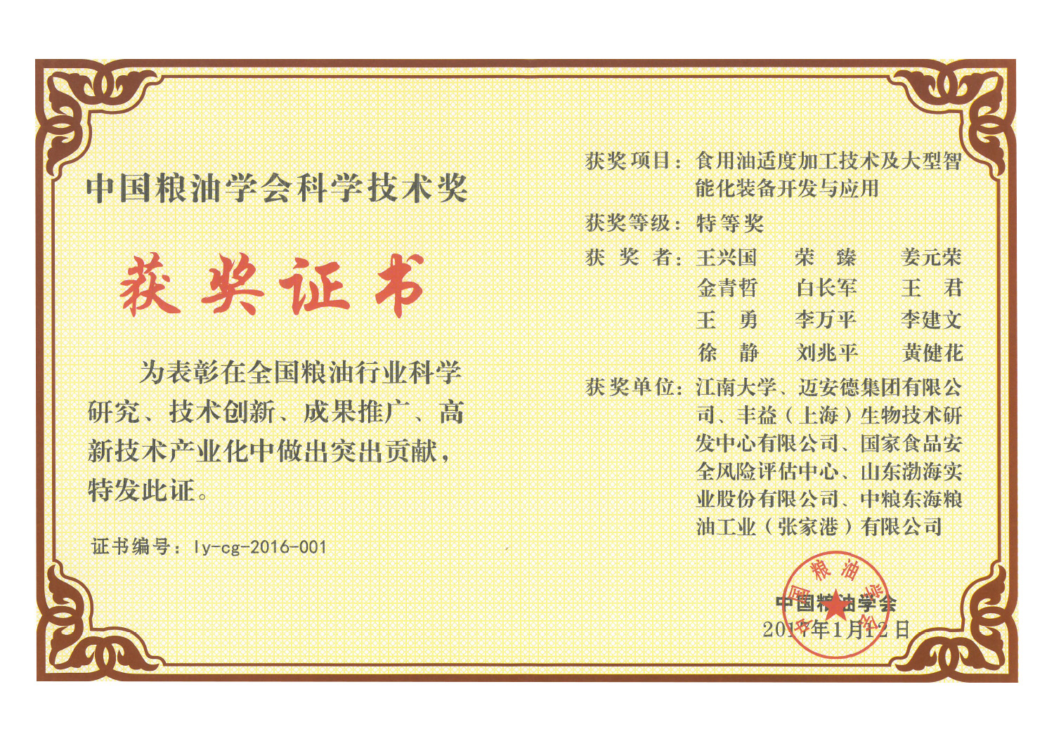 �ŵ�88(�й���)�ٷ���վ