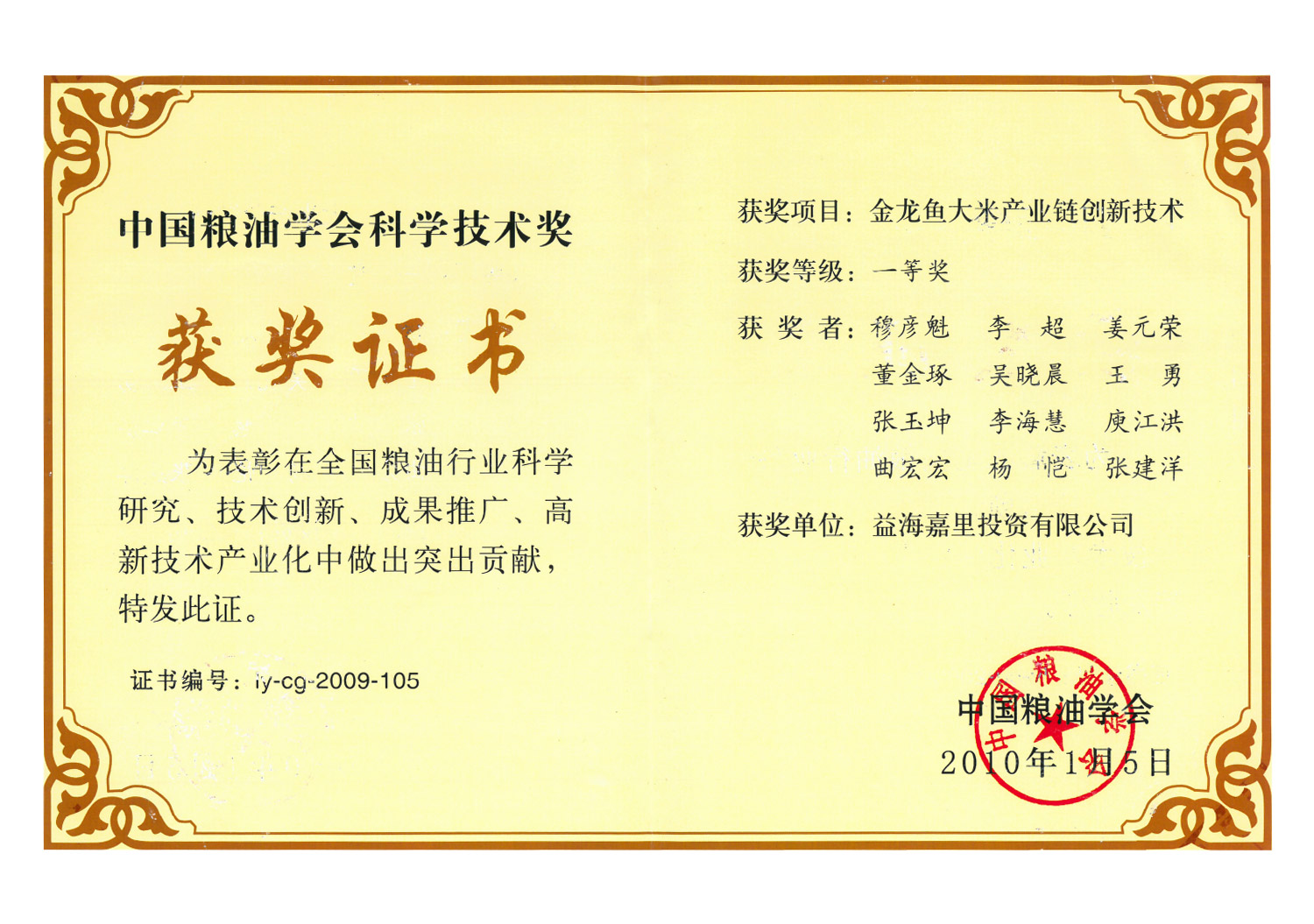 �ŵ�88(�й���)�ٷ���վ