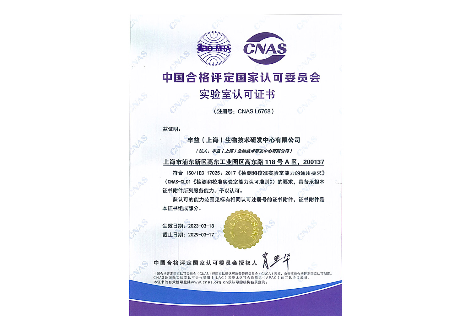 �ŵ�88(�й���)�ٷ���վ